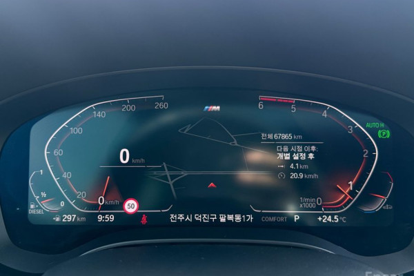 2020 BMW 5 серии с пробегом 67 865 км