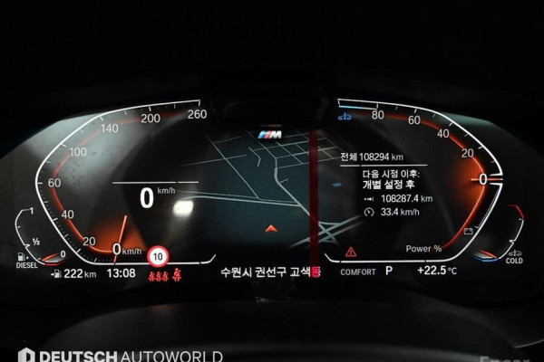 2021 BMW 5 серии с пробегом 108 286 км