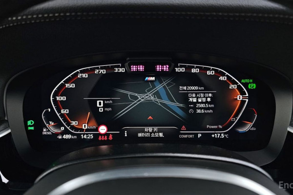 2023 BMW 5 серии с пробегом 20 909 км