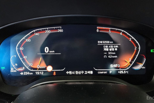 2020 BMW 5 серии с пробегом 52 558 км