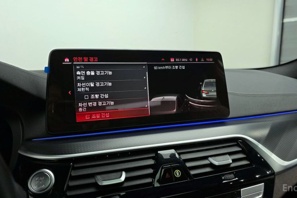 2023 BMW 5 серии с пробегом 35 643 км