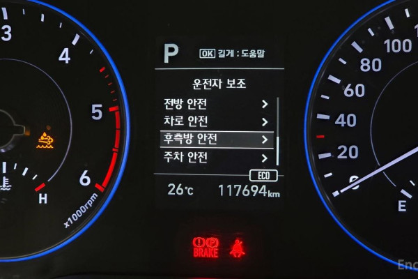 2021 Hyundai Palisade с пробегом 117 694 км