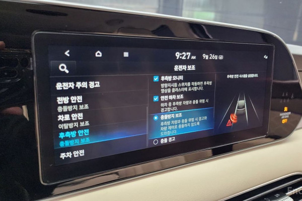 2021 Hyundai Palisade с пробегом 41 413 км
