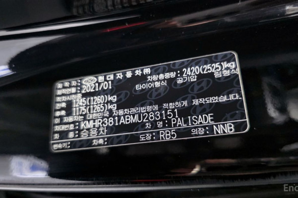 2021 Hyundai Palisade с пробегом 52 262 км