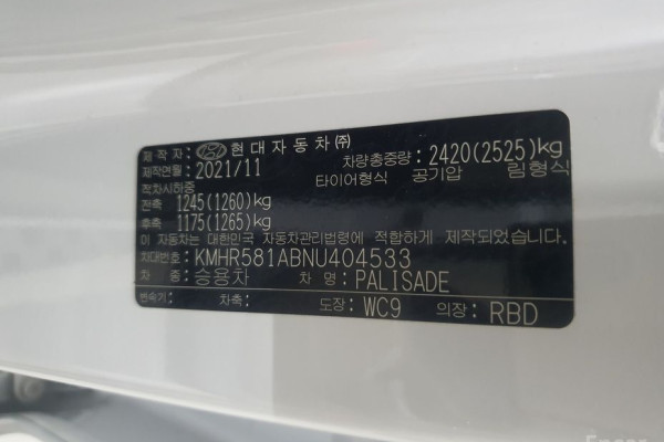 2022 Hyundai Palisade с пробегом 90 000 км