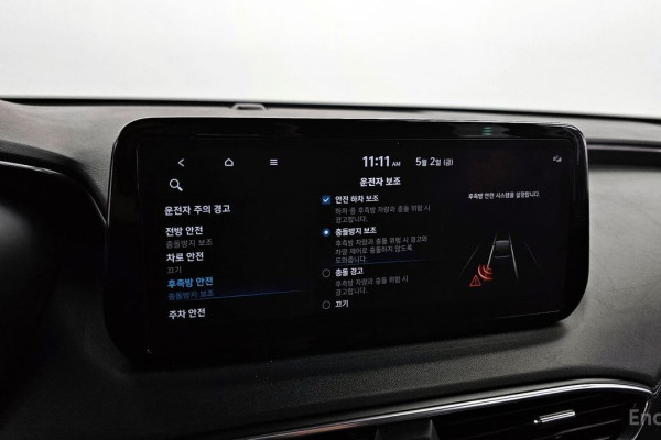 2021 Hyundai Santa Fe с пробегом 149 250 км