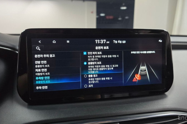 2022 Hyundai Santa Fe с пробегом 118 691 км
