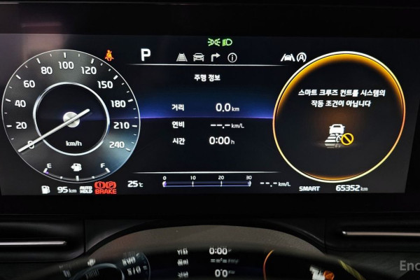 2022 Kia Carnival с пробегом 65 352 км