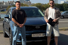 Довольный клиент