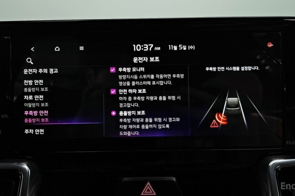 2022 Kia Sorento с пробегом 95 931 км