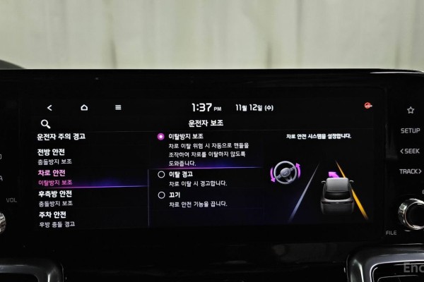 2022 Kia Sorento с пробегом 140 863 км