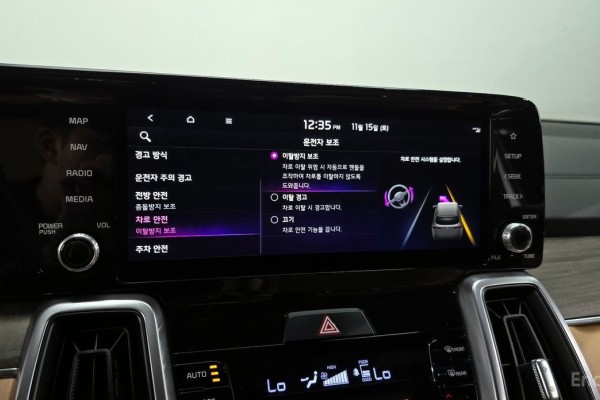 2022 Kia Sorento с пробегом 75 396 км