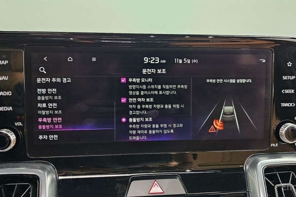 2021 Kia Sorento с пробегом 60 033 км