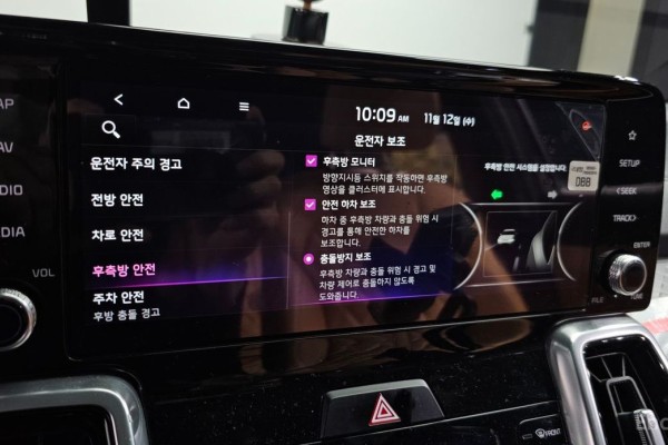 2022 Kia Sorento с пробегом 114 757 км