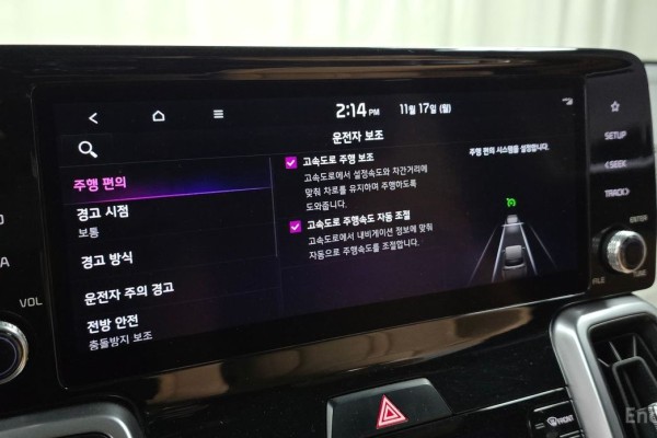 2021 Kia Sorento с пробегом 74 485 км