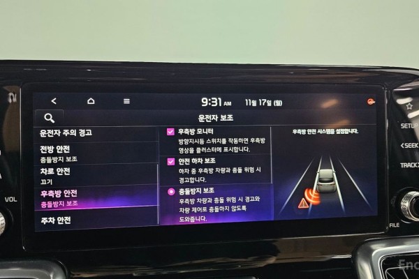 2022 Kia Sorento с пробегом 71 105 км