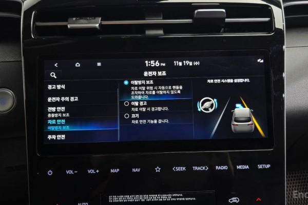 2021 Hyundai Tucson с пробегом 56 341 км