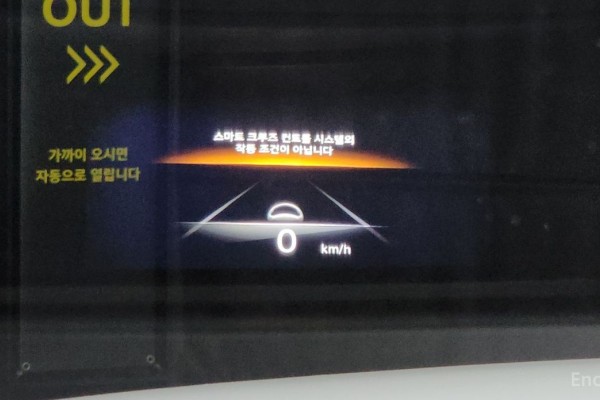 2021 Genesis GV70 с пробегом 53 350 км