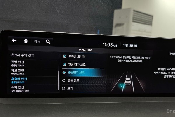 2021 Genesis GV70 с пробегом 74 289 км