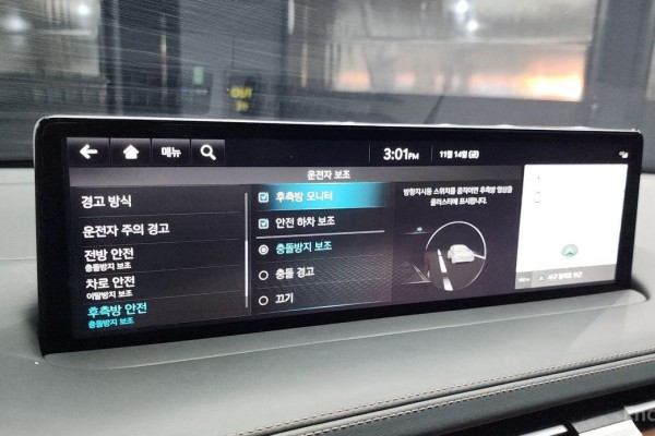 2022 Genesis GV70 с пробегом 62 945 км