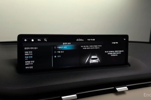 2021 Genesis GV70 с пробегом 138 140 км