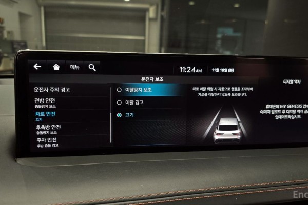 2021 Genesis GV70 с пробегом 49 678 км