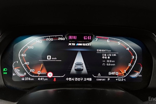 2020 BMW X5 с пробегом 66 411 км