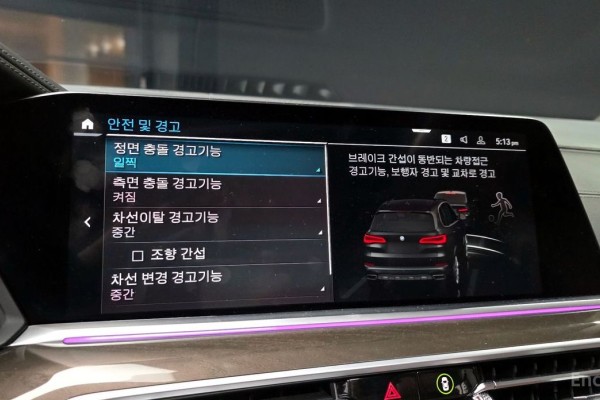 2022 BMW X5 с пробегом 42 357 км