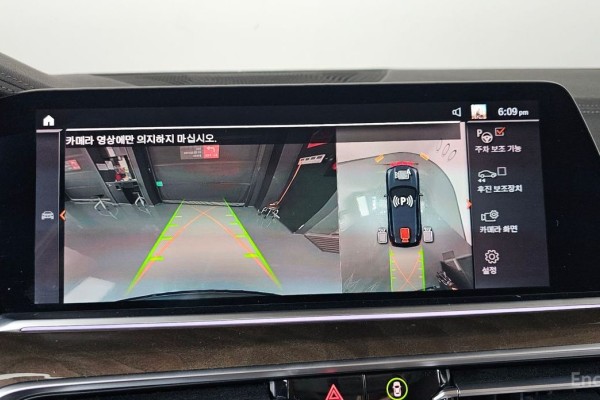 2020 BMW X5 с пробегом 147 662 км