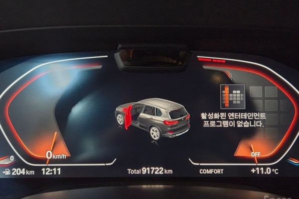 2020 BMW X5 с пробегом 91 720 км