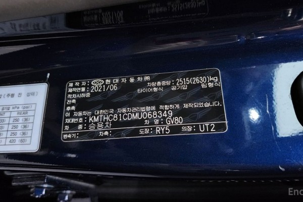 2021 Genesis GV80 с пробегом 72 594 км