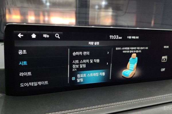 2021 Genesis GV80 с пробегом 103 706 км