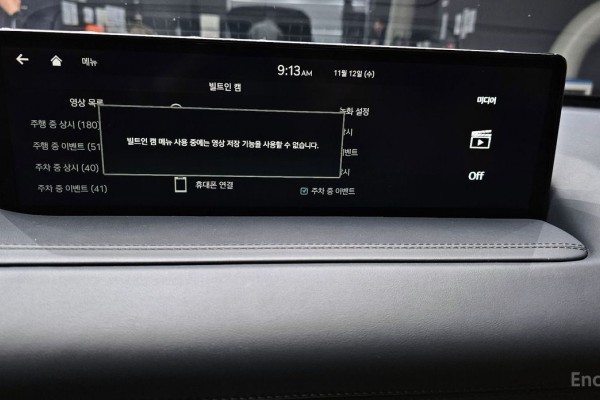 2022 Genesis GV80 с пробегом 66 652 км