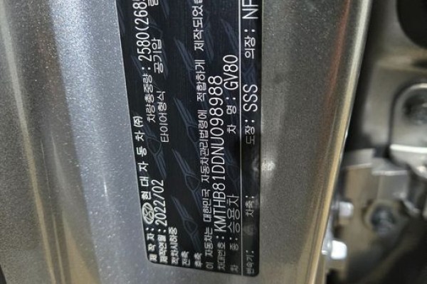 2022 Genesis GV80 с пробегом 91 811 км