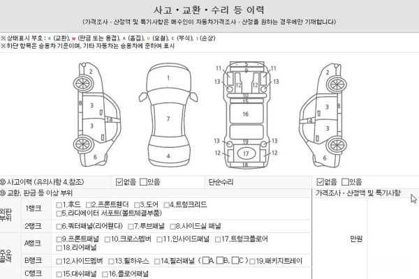 2022 Genesis GV80 с пробегом 45 896 км