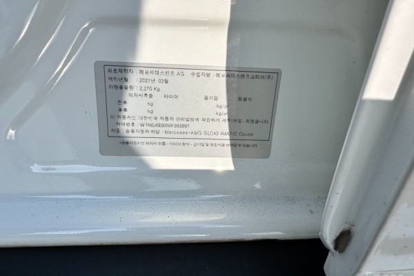 2021 Mercedes-Benz GLC с пробегом 53 241 км