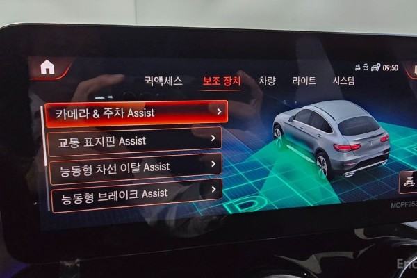 2021 Mercedes-Benz GLC с пробегом 92 757 км