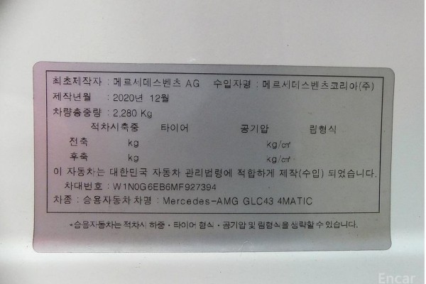 2021 Mercedes-Benz GLC с пробегом 43 000 км