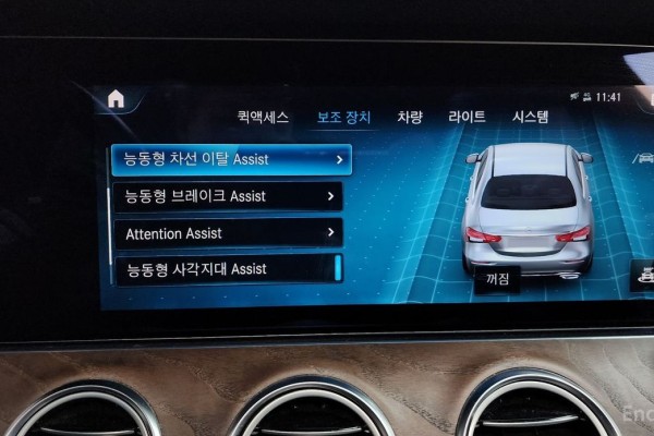 2021 Mercedes-Benz E-Класс с пробегом 114 466 км