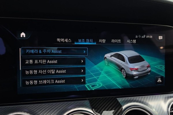 2021 Mercedes-Benz E-Класс с пробегом 101 752 км