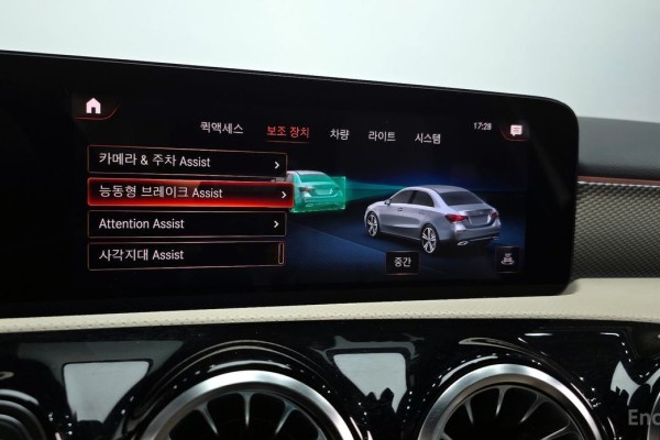 2021 Mercedes-Benz A-Класс с пробегом 75 552 км