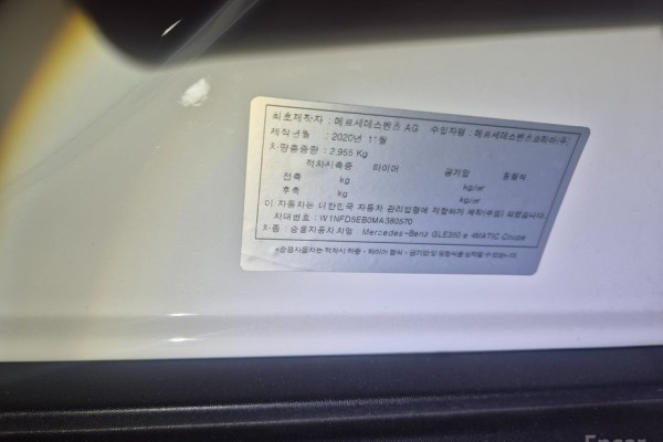 2021 Mercedes-Benz GLE с пробегом 99 173 км