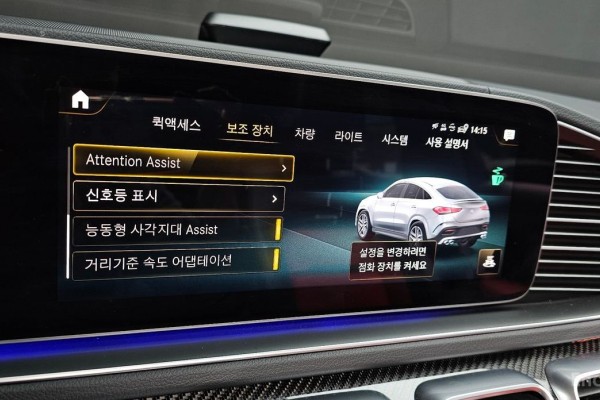 2021 Mercedes-Benz GLE с пробегом 105 620 км