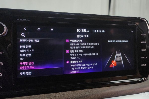 2021 Kia K5 с пробегом 43 244 км