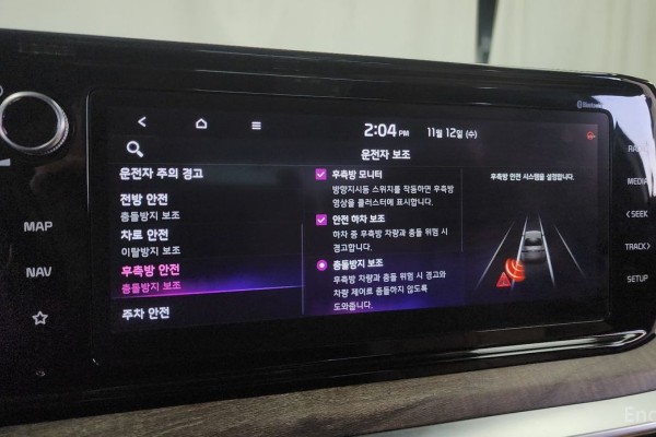 2021 Kia K5 с пробегом 95 397 км