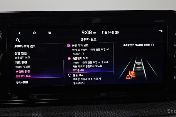 2021 Kia K5 с пробегом 121 158 км