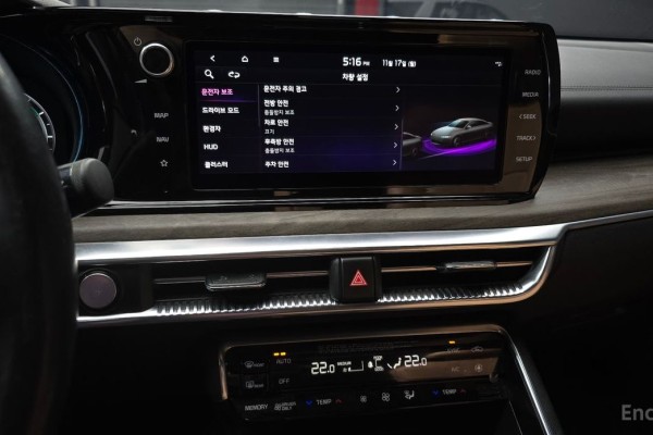 2021 Kia K5 с пробегом 57 914 км