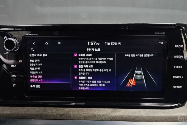 2022 Kia K5 с пробегом 82 381 км