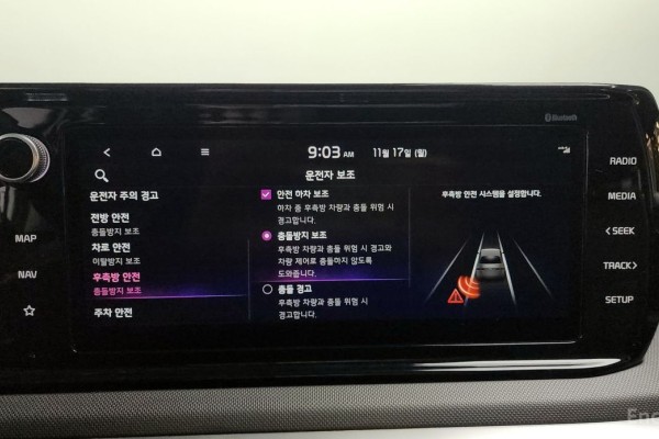 2022 Kia K5 с пробегом 80 643 км