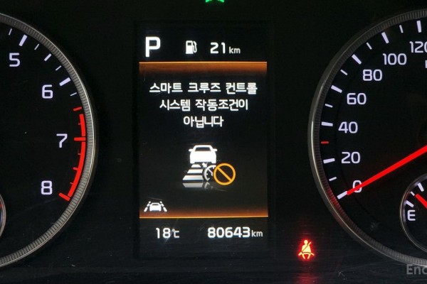 2022 Kia K5 с пробегом 80 643 км